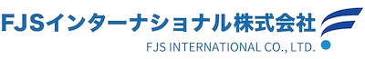 FJSインターナショナル株式会社
